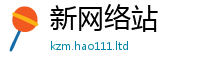 2025新资料免费大全如管家婆中特王中王